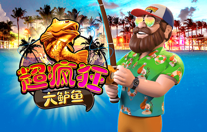 123666NET威尼斯